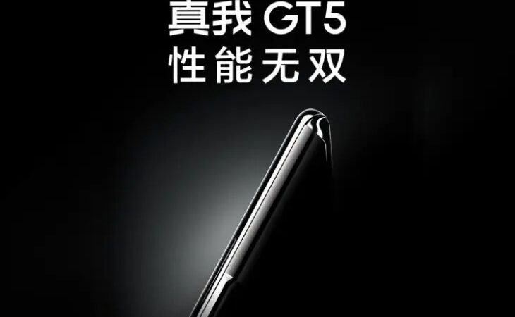 Realme GT5 Set to Debut Later This Month: Exciting Details Revealed!