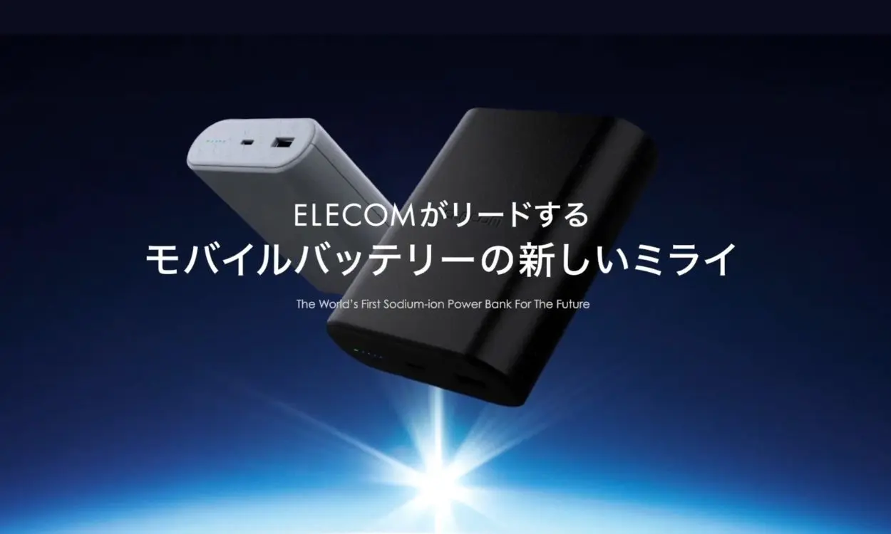 Elecom-Sodium-ion-powerbank-featured-azmotech