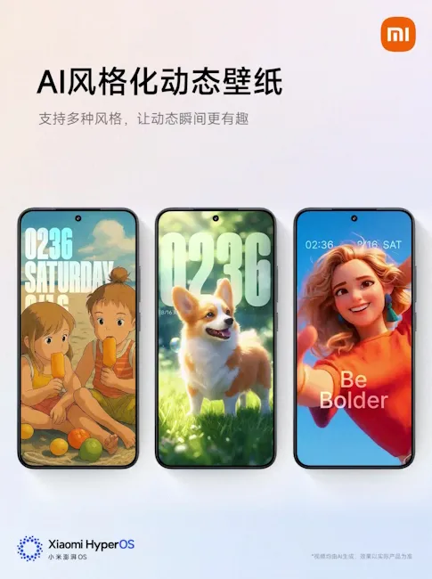 hyper-os-3.0-lock-screen-azmotech